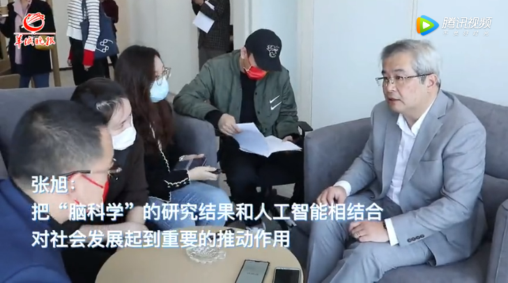 打卡廣東智能院，中科院院士揭秘“腦科學(xué)”