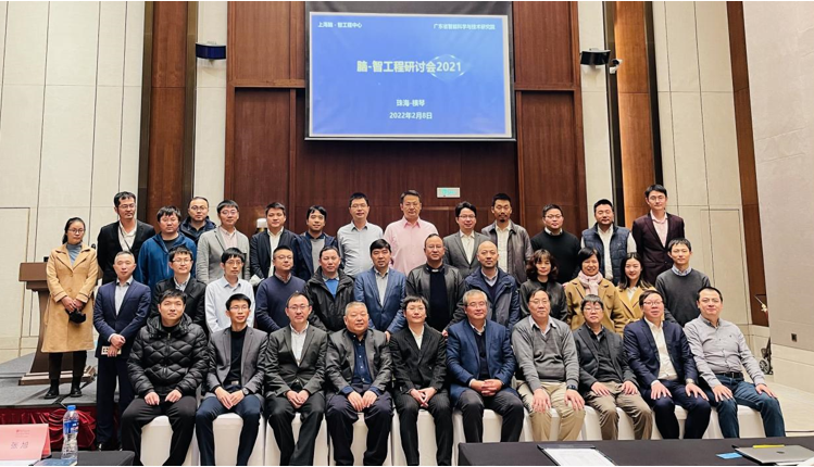 “腦-智工程研討會2021”順利召開