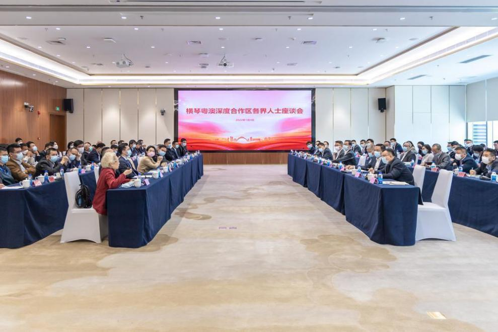 院長張旭院士受邀參加合作區(qū)執(zhí)委會座談會