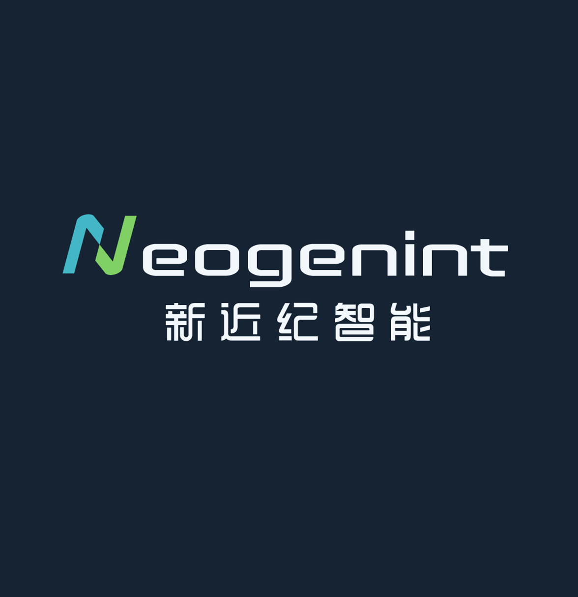 新近紀(jì)公司標(biāo)志08.17（黑底）方.png