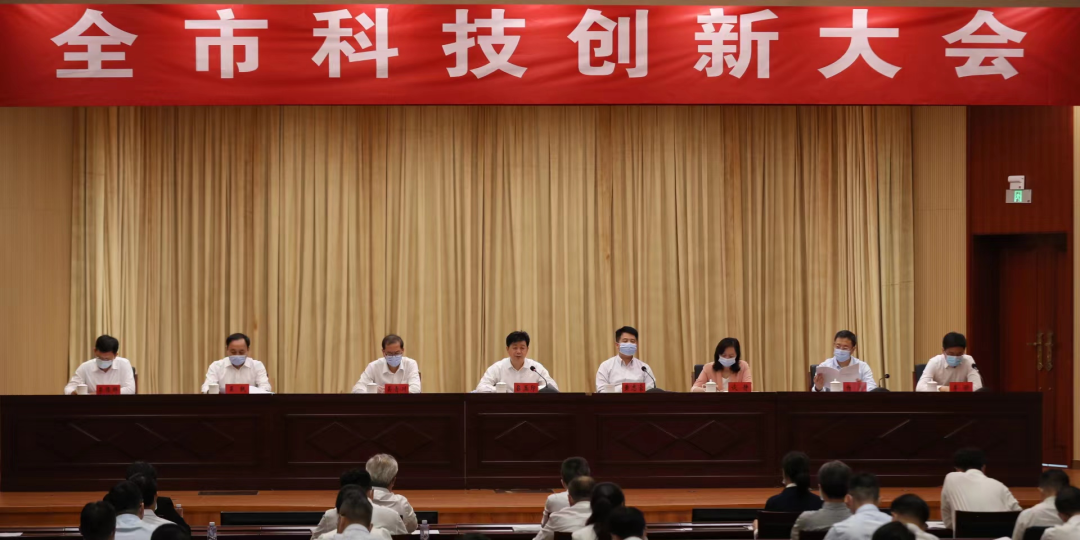 轉(zhuǎn)載｜ 珠海召開科技創(chuàng)新大會，市委書記呂玉印、市長黃志豪出席并頒獎！ 