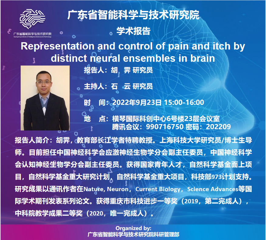 微信圖片_20220921171100.png