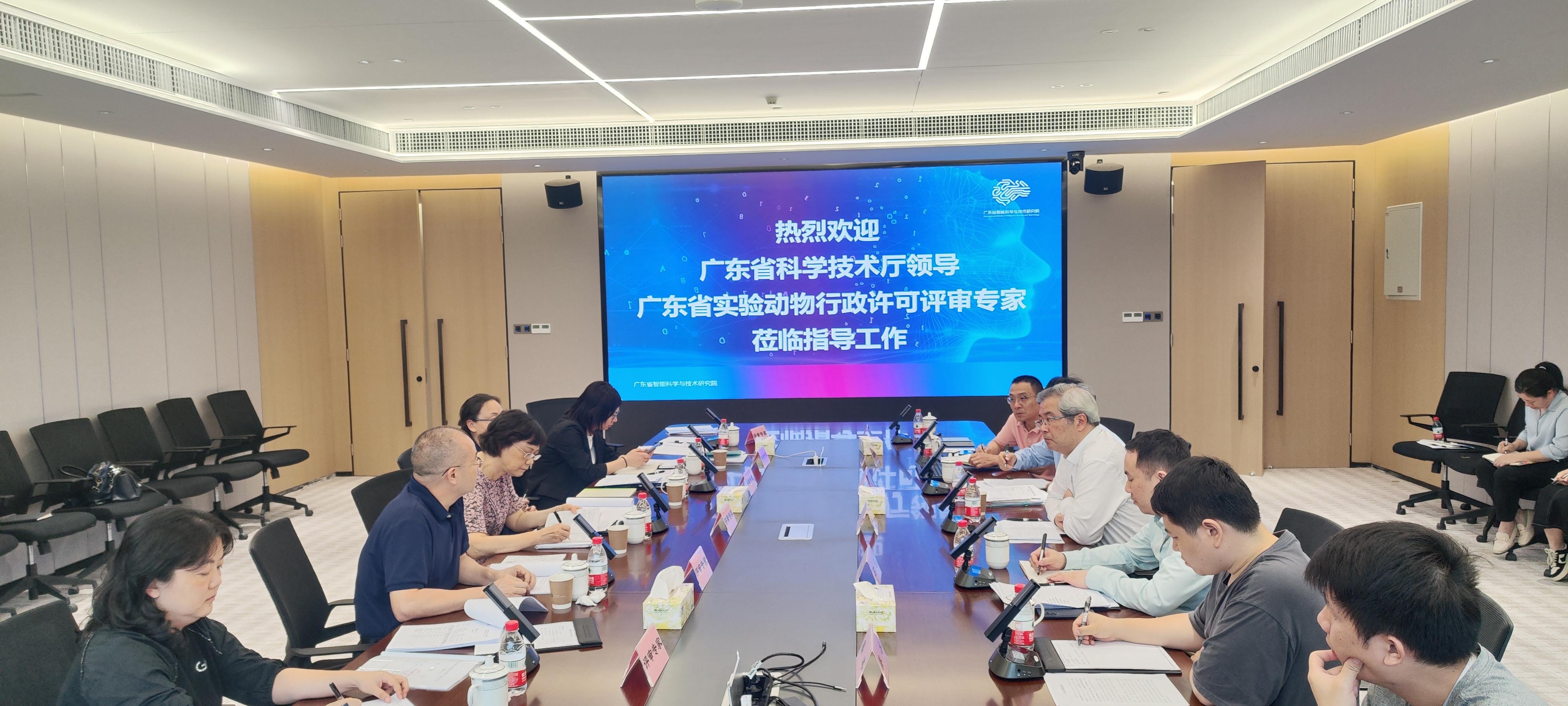 廣東省智能院實驗動物平臺順利通過廣東省實驗動物使用許可申請現(xiàn)場評審
