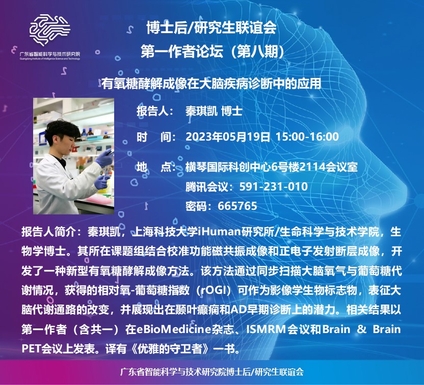第一作者論壇-第8期(1).jpg