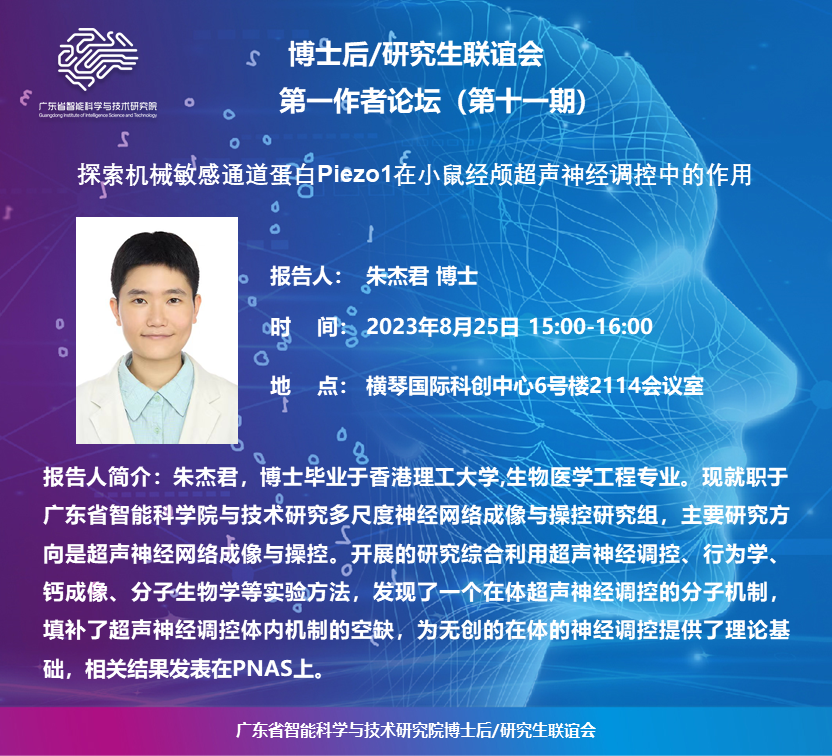 微信圖片_20230823141137.png