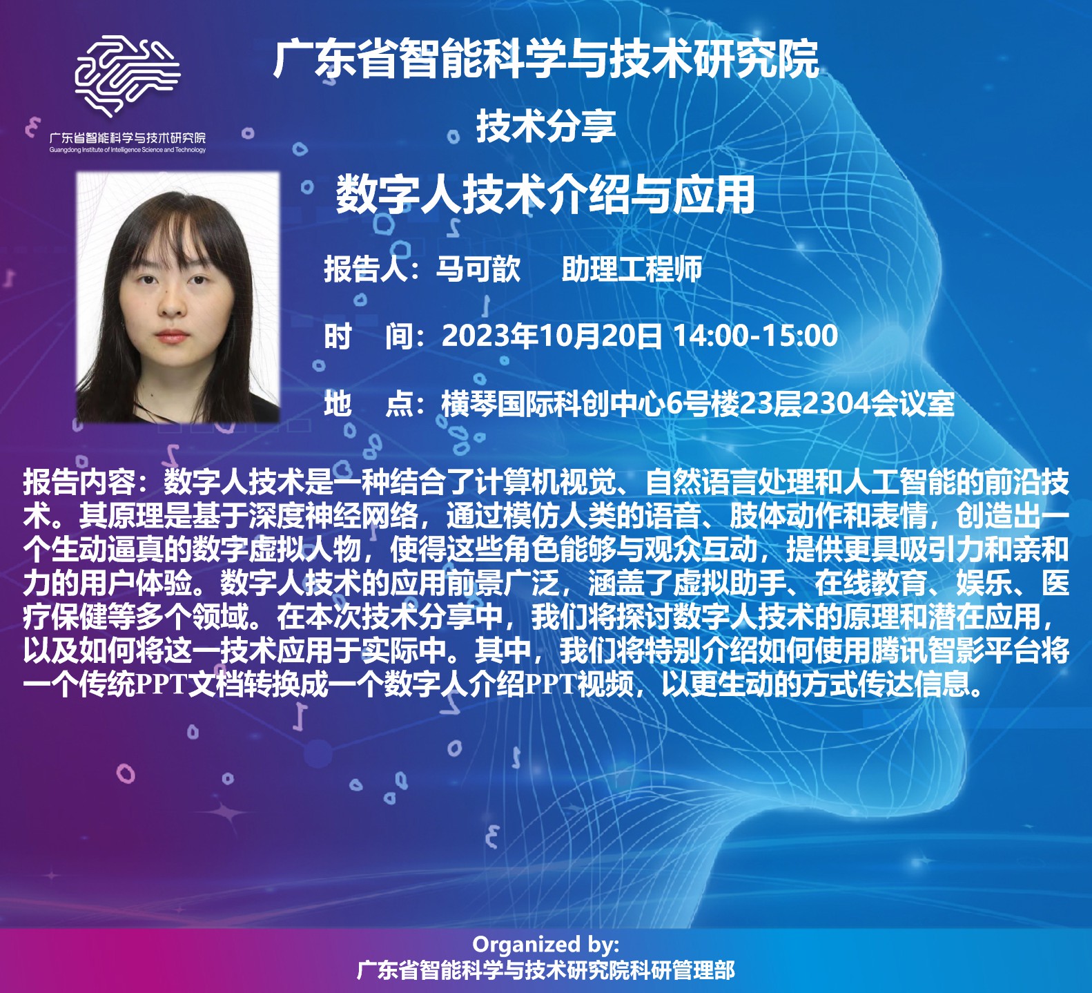 企業(yè)微信截圖_16970139466692(1).jpg