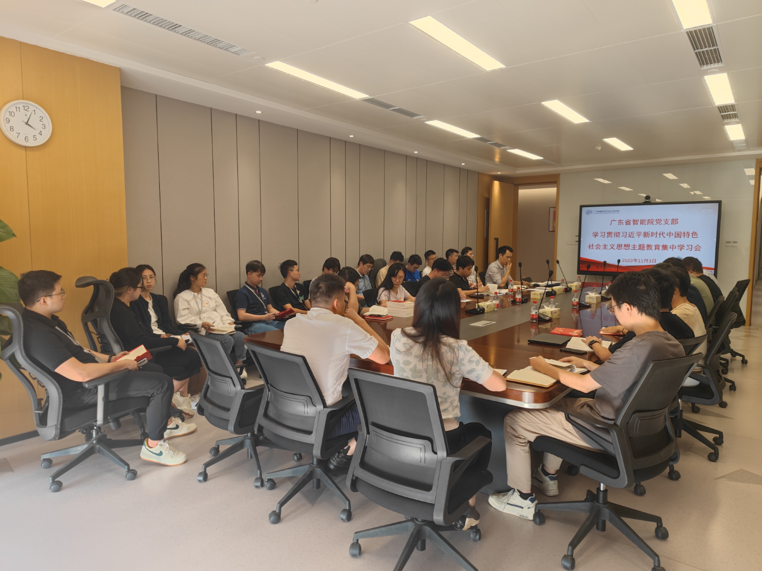 廣東省智能院黨支部組織召開(kāi)學(xué)習(xí)貫徹習(xí)近平新時(shí)代中國(guó)特色社會(huì)主義思想主題教育集中學(xué)習(xí)會(huì)暨宣傳委員增補(bǔ)選舉