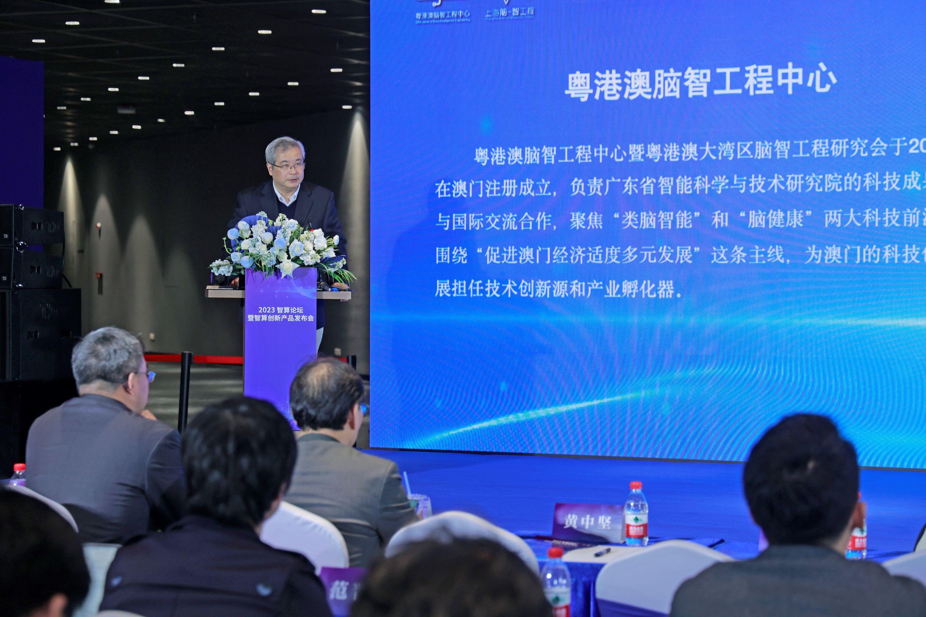 對話｜中國科學院院士張旭：聚焦原始創(chuàng)新，為琴澳發(fā)展提供科技“硬支撐”