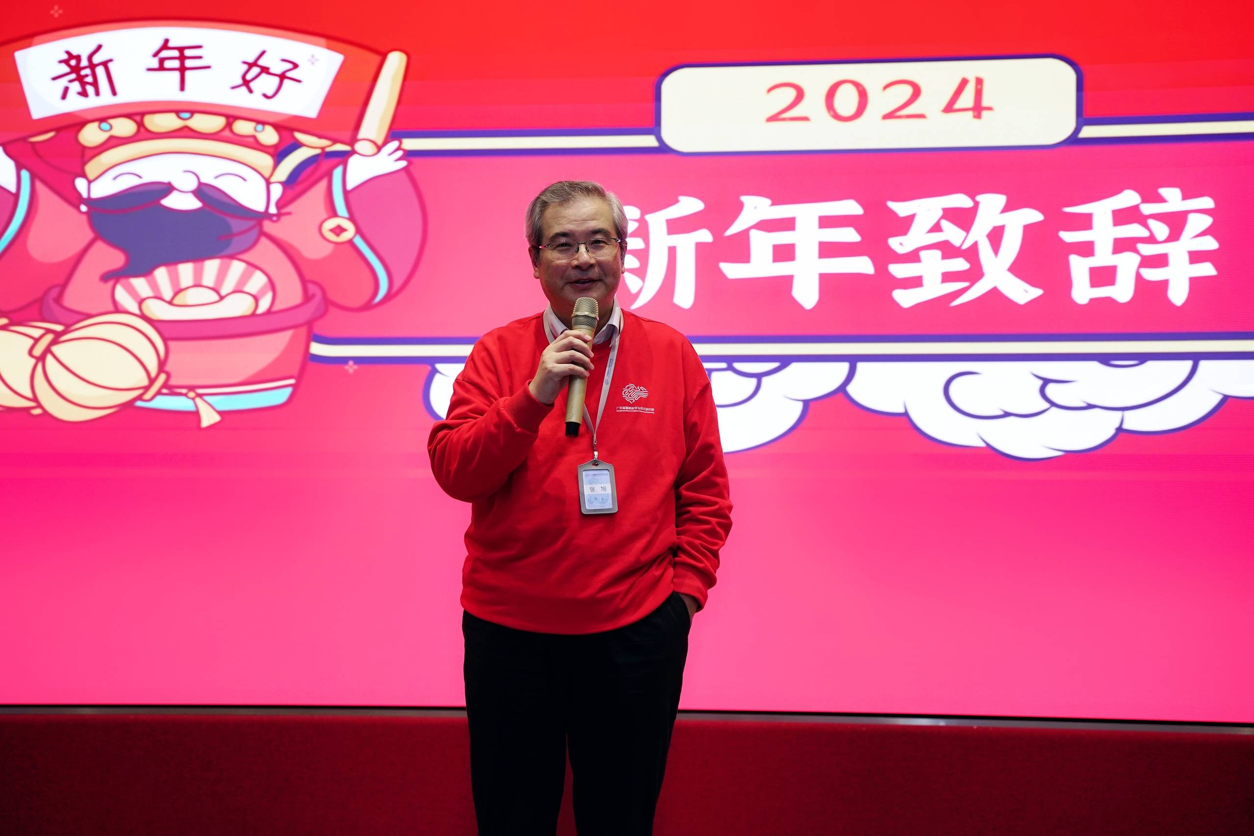 張?jiān)洪L(zhǎng)致辭.JPG