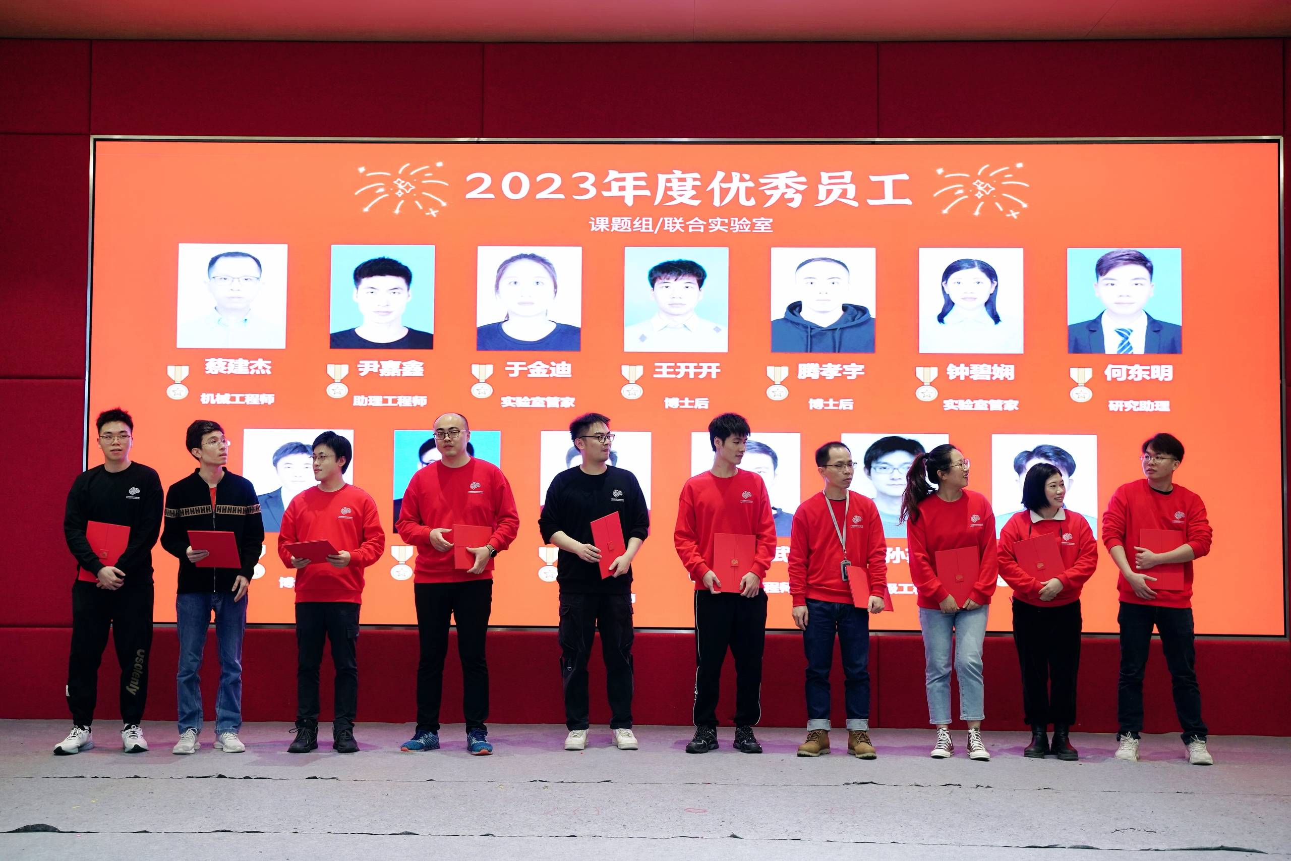 優(yōu)秀員工頒獎(jiǎng).JPG