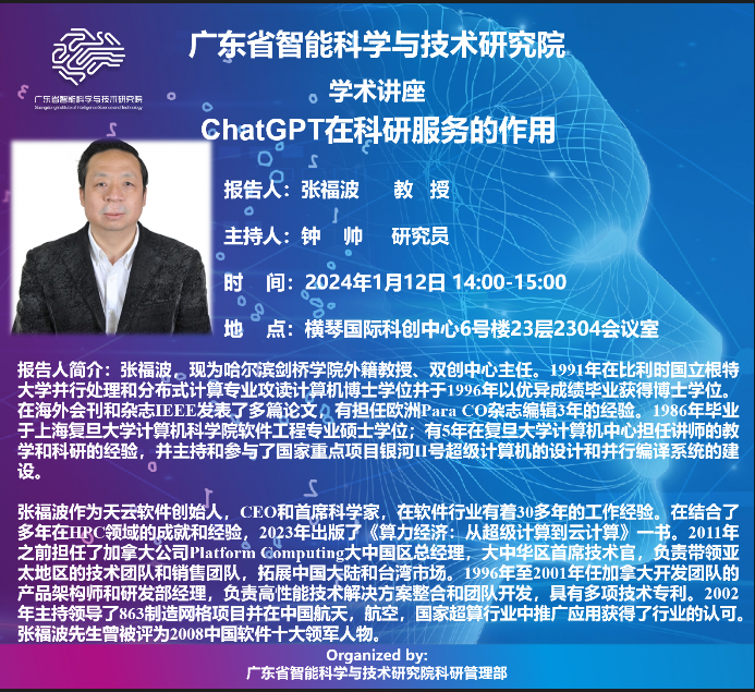 企業(yè)微信截圖_17048090133122(1).png