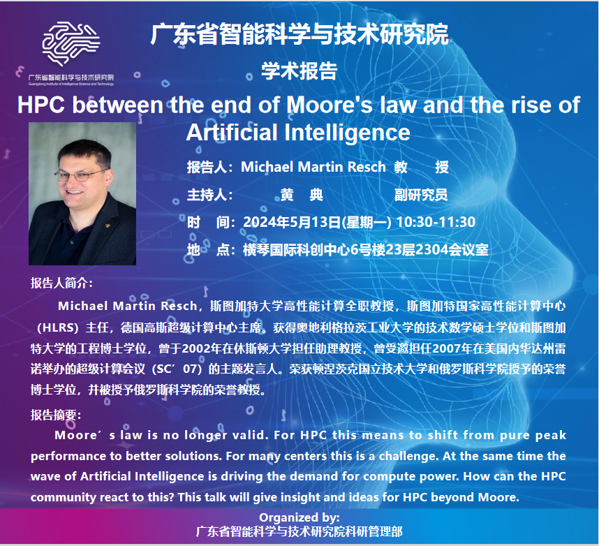 企業(yè)微信截圖_17153931089709(1).png