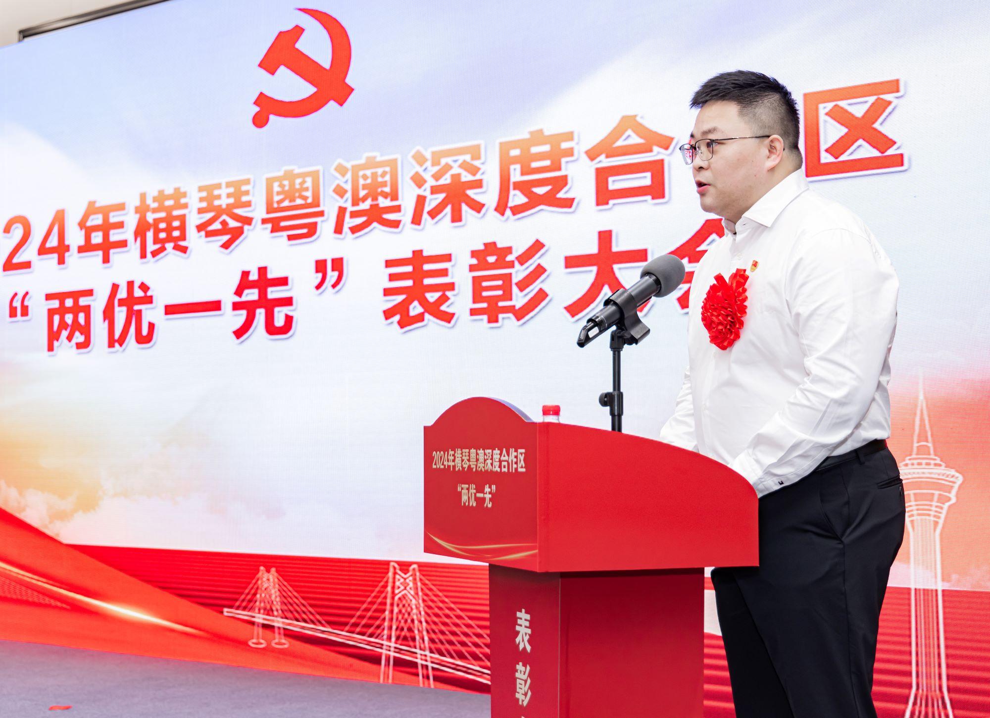廣東省智能院環(huán)宇翔研究員榮獲橫琴粵澳深度合作區(qū)“優(yōu)秀共產(chǎn)黨員”稱號(hào)