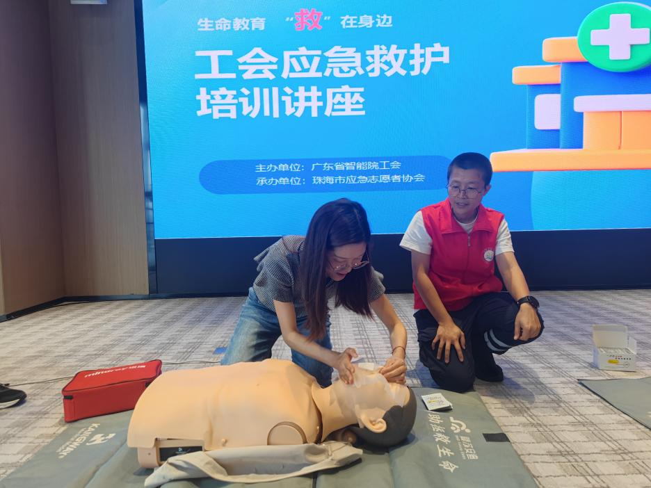 廣東省智能院工會(huì)組織開展 “生命教育 救在身邊”應(yīng)急救護(hù)培訓(xùn)講座