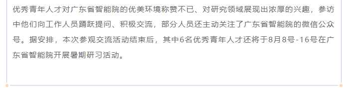 1722839209499.png
