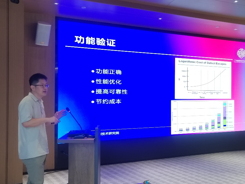芯片設(shè)計實現(xiàn)技術(shù)｜馬寧研究員進(jìn)行“科學(xué)研究技術(shù)與方法”系列課程第五講授課