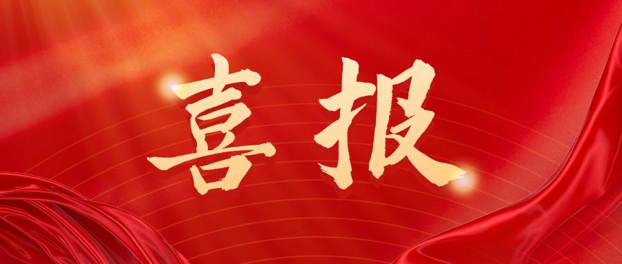廣東省智能院獲批4項國家自然科學(xué)基金項目