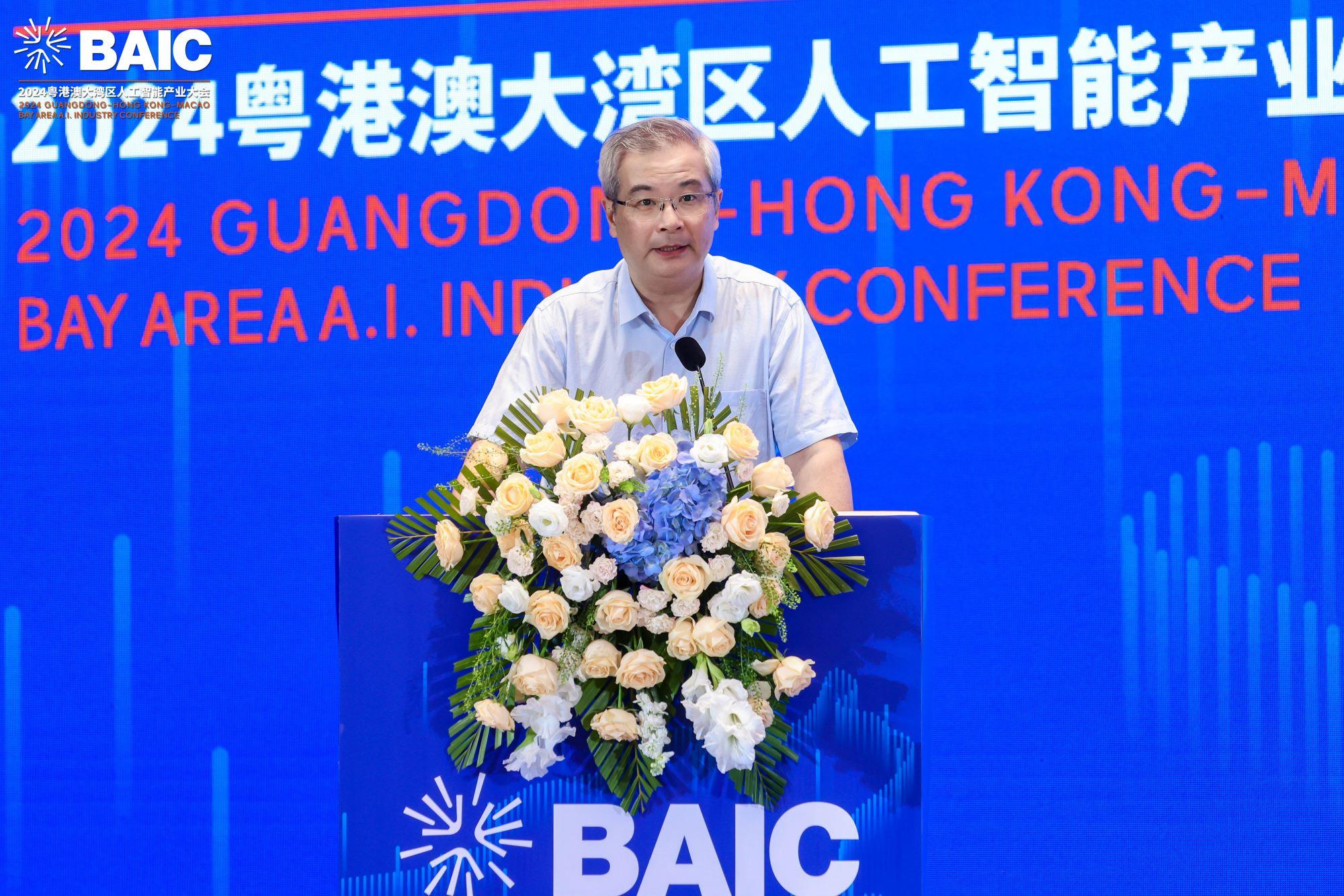 智能時(shí)代的類腦智能科技創(chuàng)新丨張旭院士在2024年粵港澳大灣區(qū)人工智能產(chǎn)業(yè)大會(huì)上作主題演講