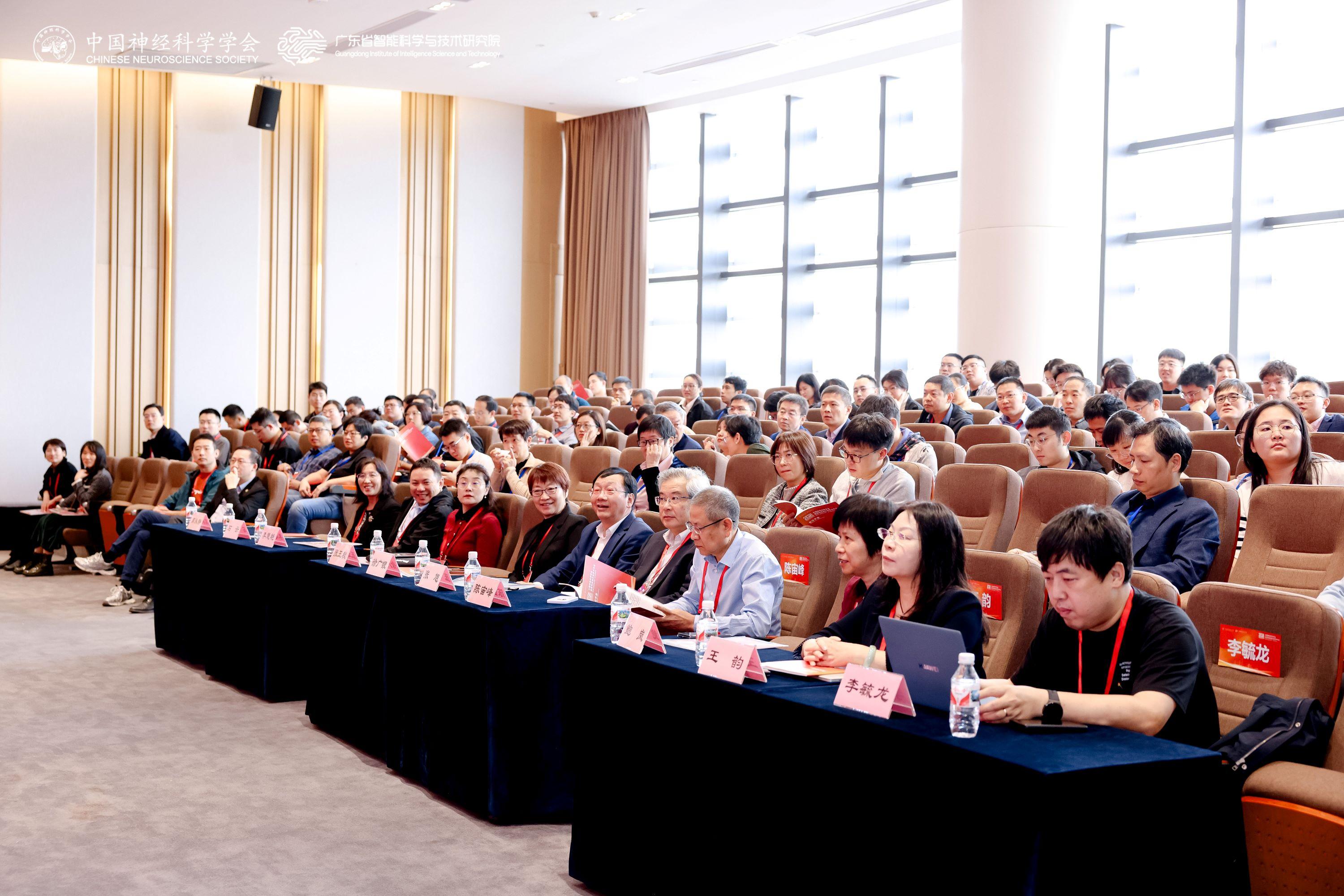 2024中國神經(jīng)科學(xué)學(xué)會(huì)感覺和運(yùn)動(dòng)分會(huì)學(xué)術(shù)年會(huì)暨全委會(huì)會(huì)議在橫琴召開