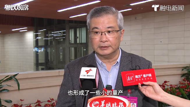 張旭：對在廣東橫琴拓展類腦智能產(chǎn)業(yè)很有信心