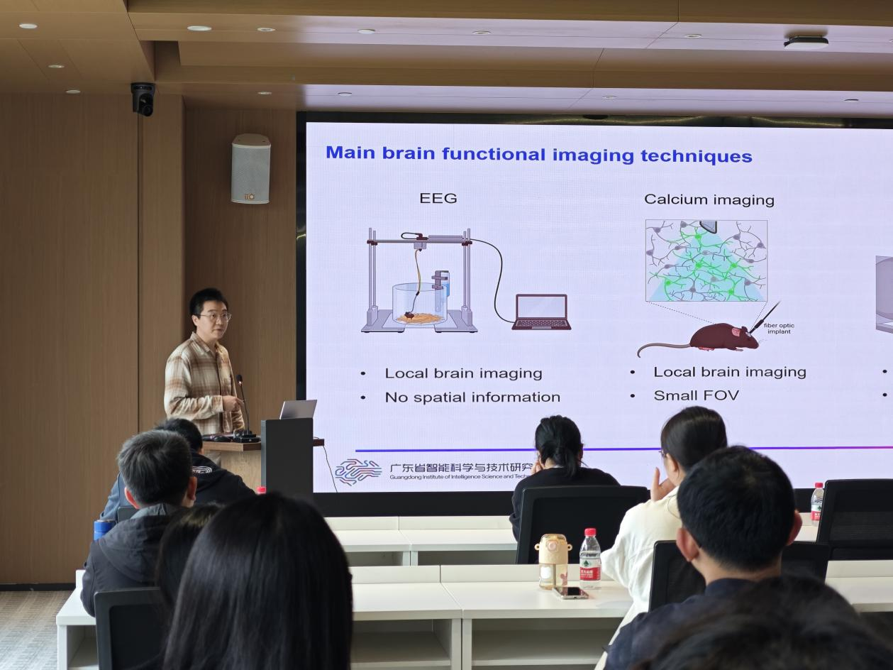 廣東省智能院成功舉辦“超聲功能成像介紹與應(yīng)用”技術(shù)分享會(huì)