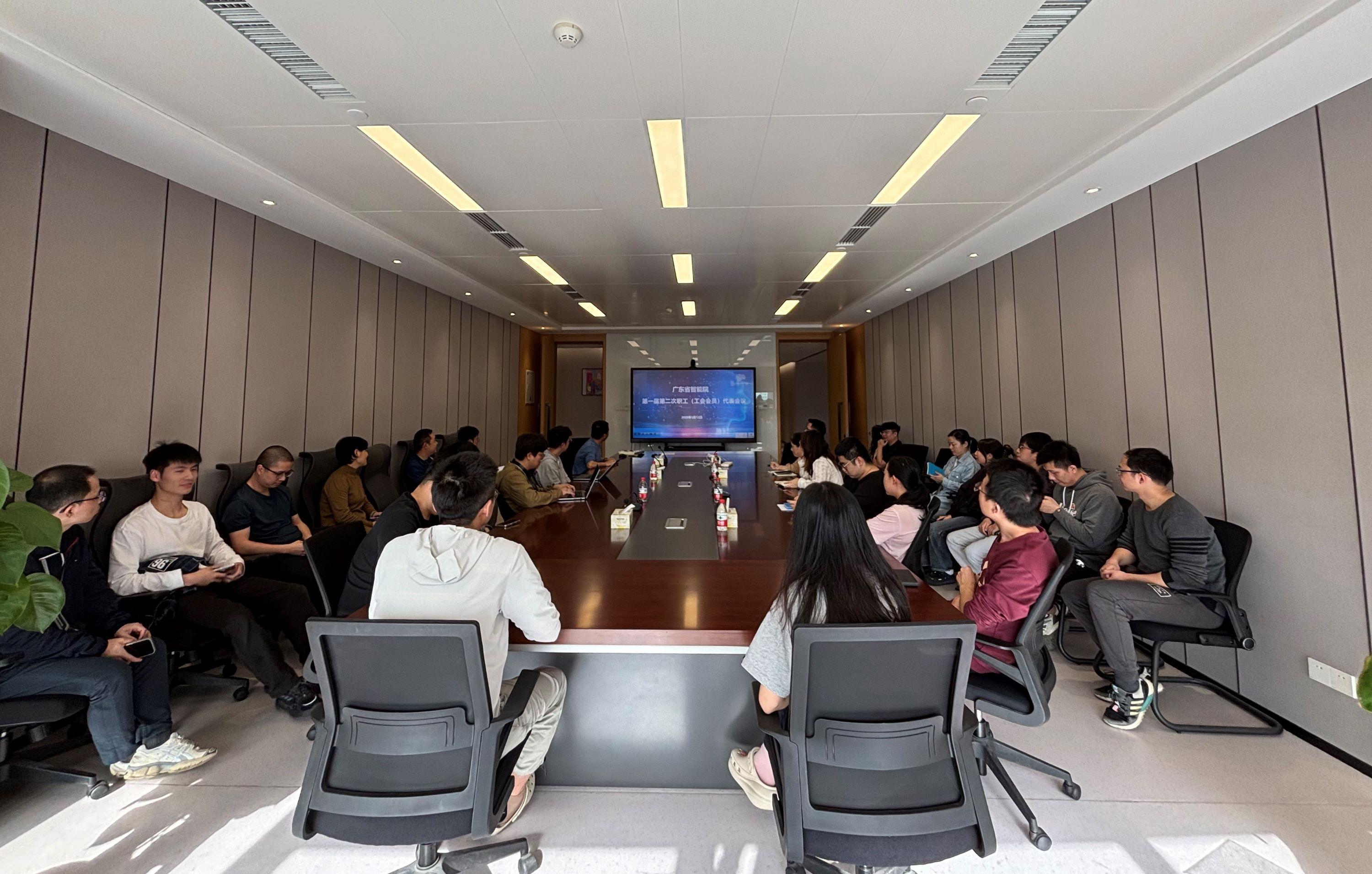 廣東省智能院第一屆第二次職工（工會會員）代表大會順利召開