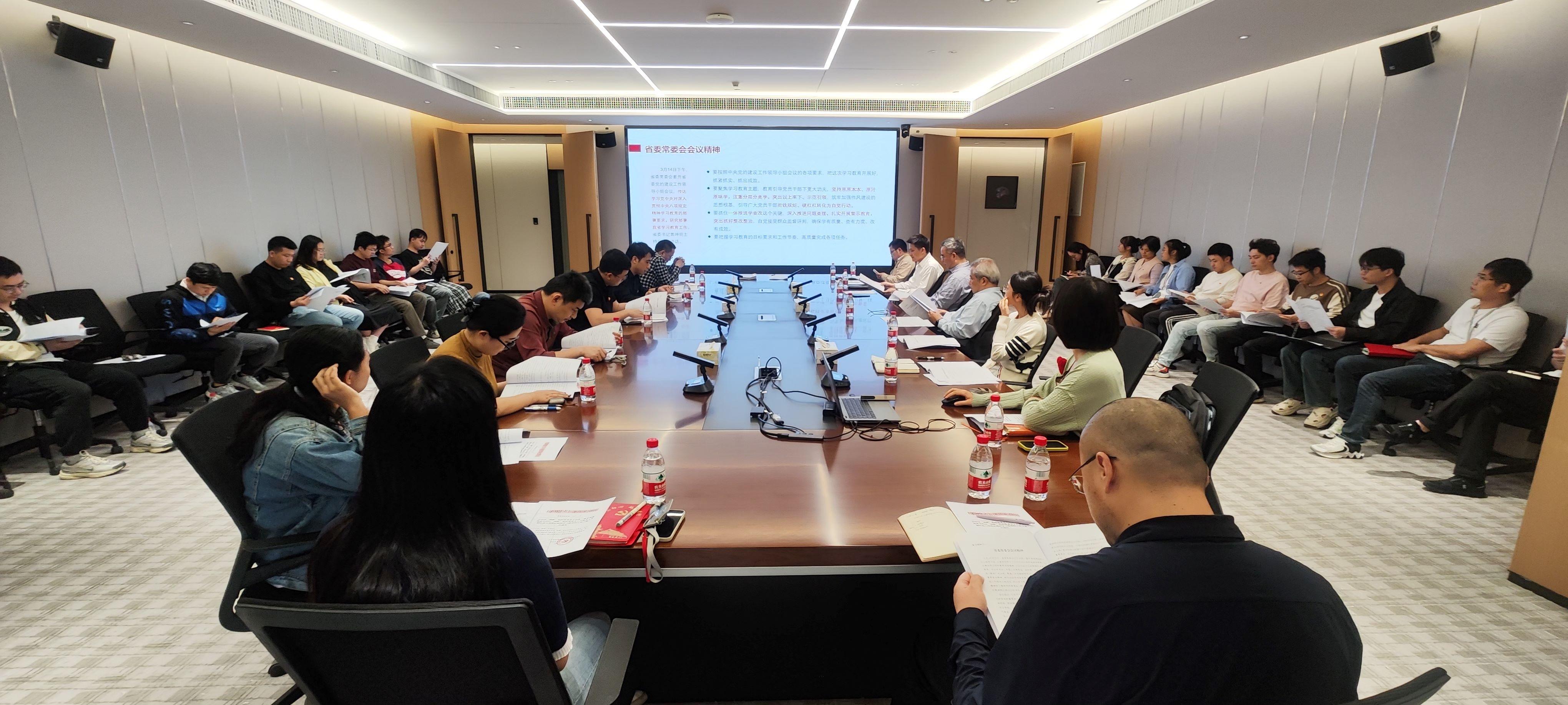 廣東省智能院黨支部召開深入貫徹中央八項規(guī)定精神學(xué)習(xí)教育動員部署會暨第一次集中學(xué)習(xí)