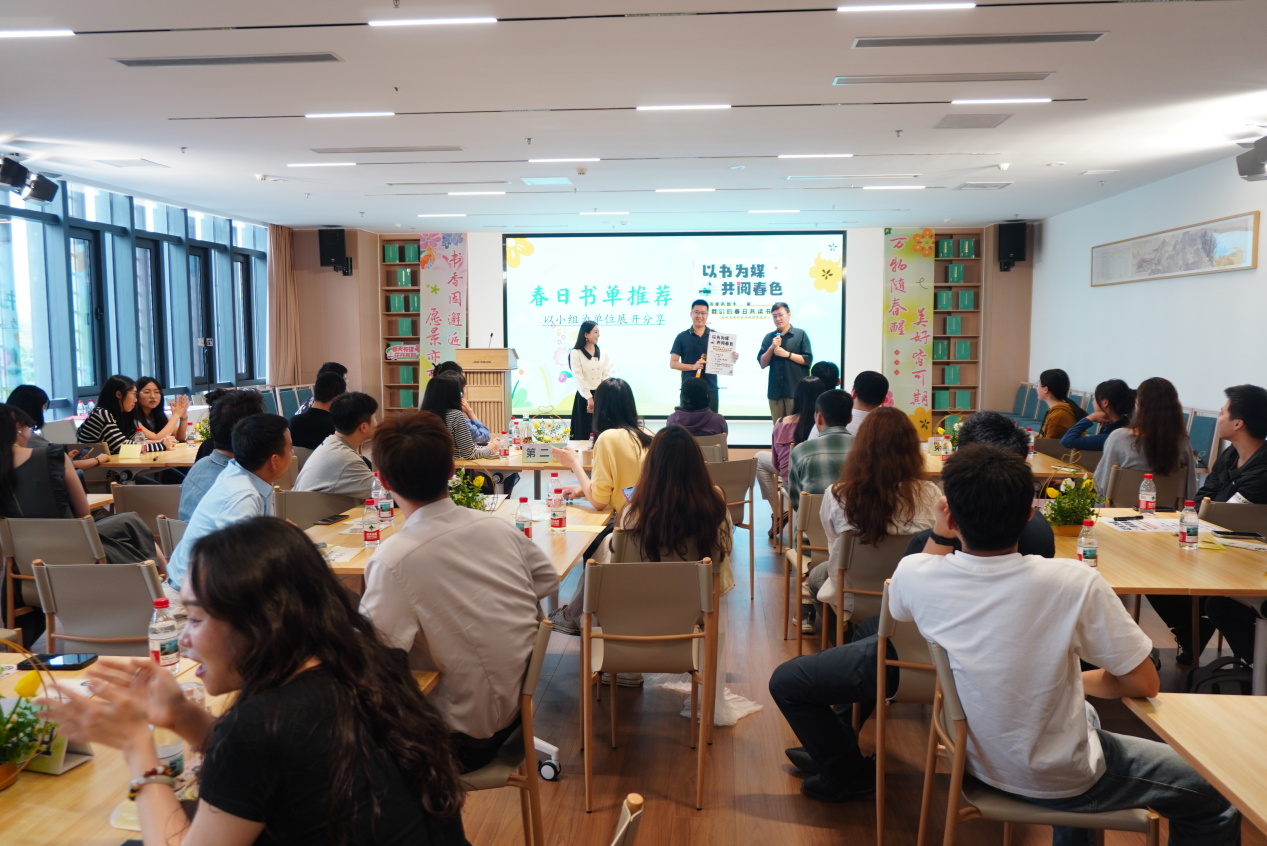 邂逅書香 定格美好：廣東省智能院聯(lián)合珠海市人社局開展青年人才交流活動